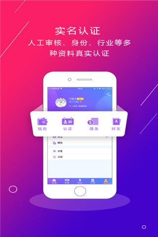 約點(diǎn) v1.1.1 安卓版圖3