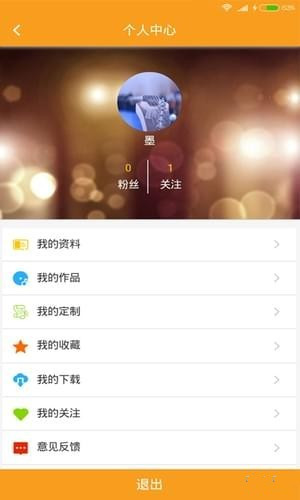 柴火音樂app