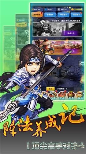 主公不高興手游下載