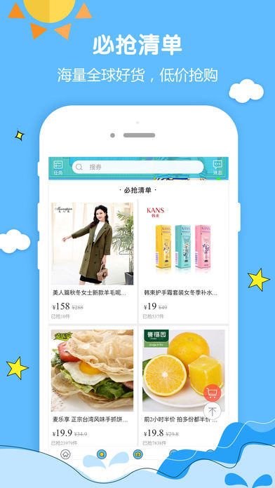 芒果聯(lián)盟下載