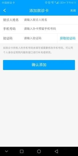 古田縣醫(yī)院