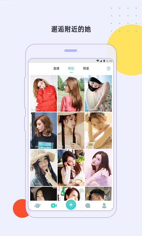 lesdo app下載 v6.1.7 安卓版圖3