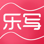 樂寫app v3.1.9 ios版 