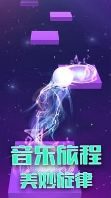 球球跳一跳手游