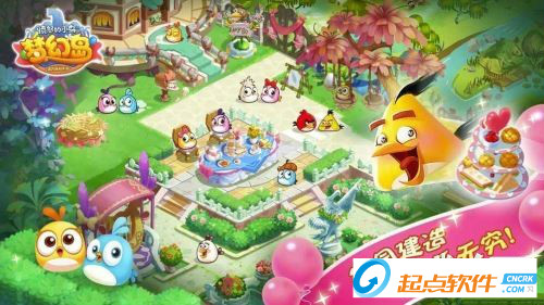 昧游(Monulor) v1.0 安卓版圖2