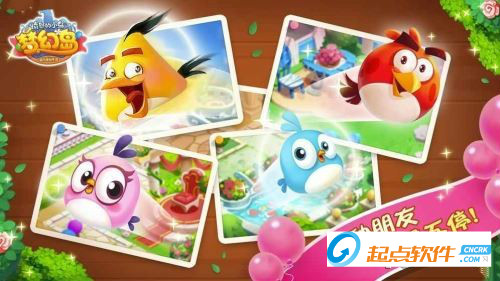 昧游(Monulor) v1.0 安卓版圖3