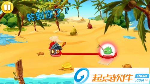 昧游(Monulor) v1.0 安卓版圖4