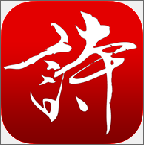 中華好詩(shī)詞手機(jī)版 v1.5.12 最新版 