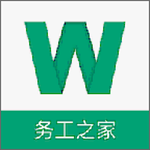務(wù)工之家app v1.2.1 安卓版 