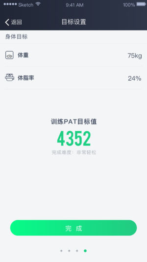 Fitback助教手機版