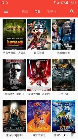 美劇聽(tīng)單詞安卓版