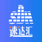 速達(dá)匯 v1.0.61 最新安卓版 