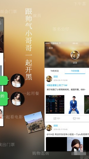 星聯(lián)傳媒下載 v1.1.4 安卓版圖1