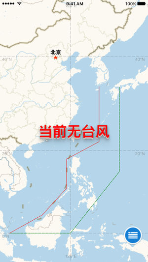 實(shí)時(shí)臺(tái)風(fēng)路徑