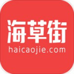 海草街 v1.0.1 手機(jī)版 