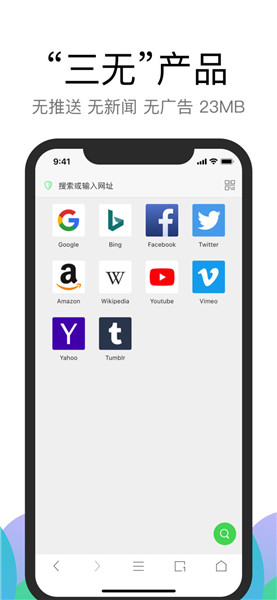 Alook瀏覽器app