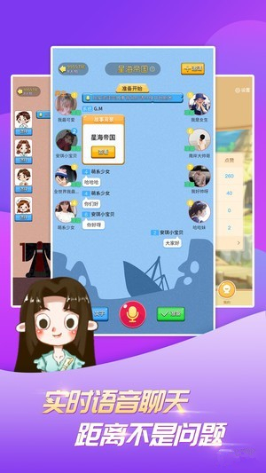 天天劇本殺安卓版 v1.1.0 免費(fèi)版圖2