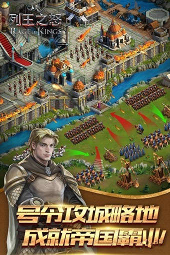 列王之怒下載