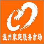 溫州家政市場 v1.1.7 官方版 