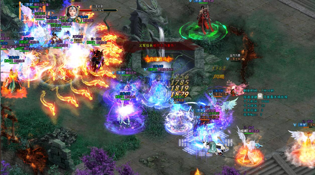 逍遙江湖3游戲下載 官方版圖1