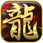 屠戮天下 v3.3 安卓手機版 