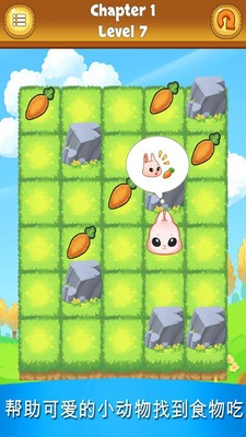 可愛小兔嘰下載