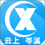 云上岑溪安卓版 v1.0.0 手機(jī)版 