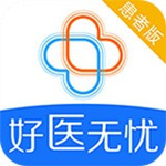 好醫(yī)無憂APP管理系統(tǒng)患者端 v1.2.6 免費(fèi)版 