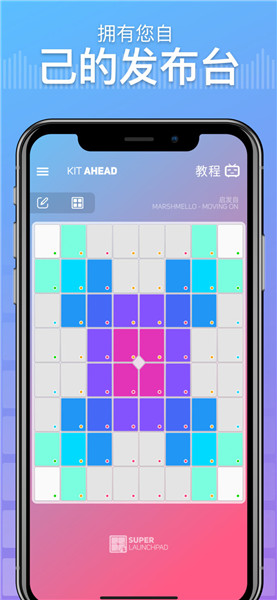 SUPER PADS LIGHTS app