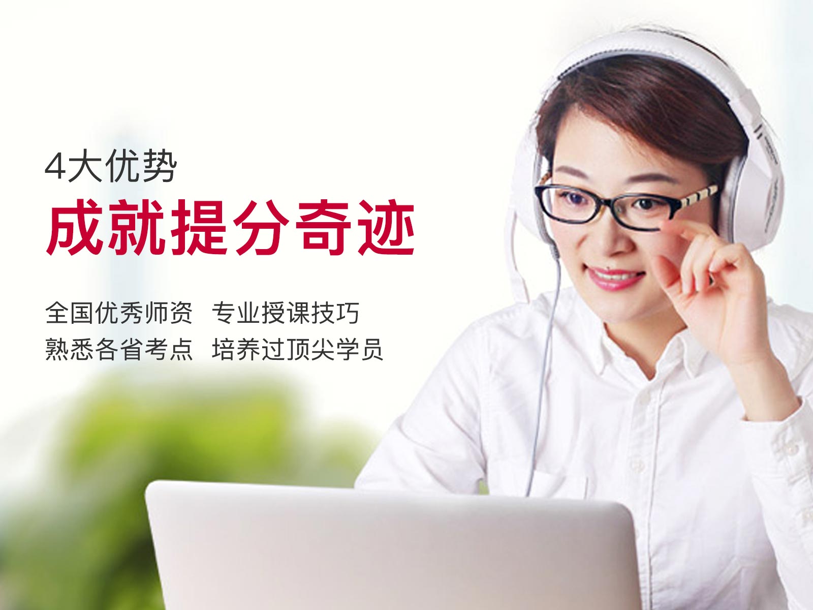 掌門一對(duì)一下載