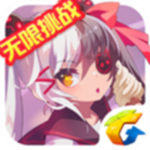 戰(zhàn)斗吧劍靈 v18.5.12.904 安卓版 