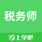 稅務(wù)師下載 v1.0.1 手機(jī)版 