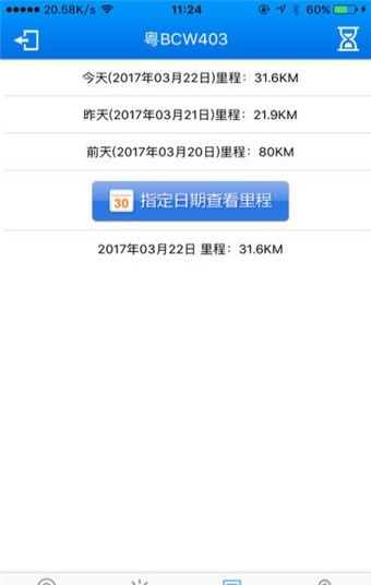 云數(shù)平臺手機(jī)版 v2.0 最新版圖1