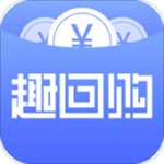 趣回購(gòu) v1.0.5 最新版 
