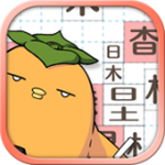 漢字版俄羅斯方塊 v1.6 官方版 