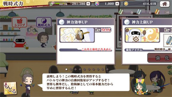 京刀那由他手游