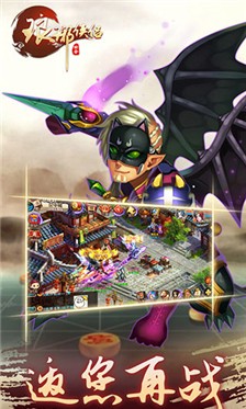 瑯琊俠侶手游下載 v2.0.6 安卓版圖2