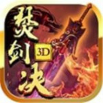 焚劍決手游下載 v1.0.0 安卓版 