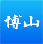 博山app下載 v3.2.3.1 安卓版 