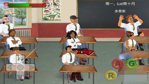 學(xué)校里的一天手游