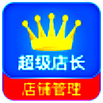 拼多多超級(jí)店長(zhǎng) v1.5.3 官方版 