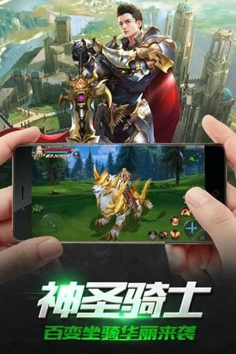 魔盒之戰(zhàn)九游版手游