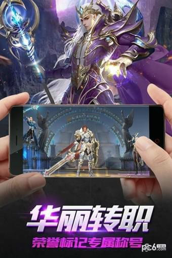 魔盒之戰(zhàn)九游版手游下載 v2.8.9 安卓版圖3