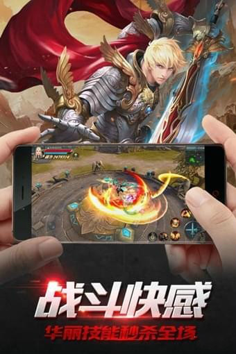 魔盒之戰(zhàn)九游版手游下載 v2.8.9 安卓版圖4