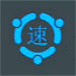 速推客多多進寶 V1.8.0 官方版 