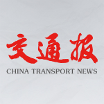 中國(guó)交通報(bào)官方下載 v1.0.2 安卓版 