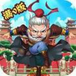 羞羞的掌門手游下載 v2.0 安卓版