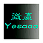 Yesaaa微贏 V1.0.12 官方版 