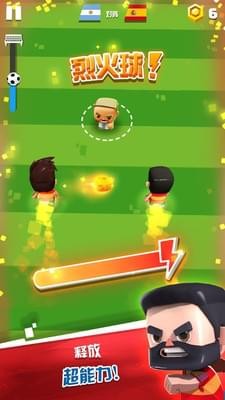 足球杯超級(jí)明星