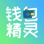 錢包精靈 v1.0 iPhone版 